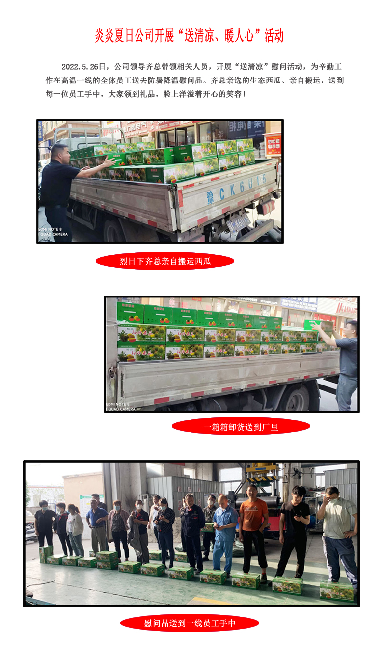 1653622138710109.jpg 西瓜.jpg